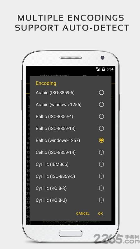 quickedit文本编辑器官方版下载,quickedit,文档app