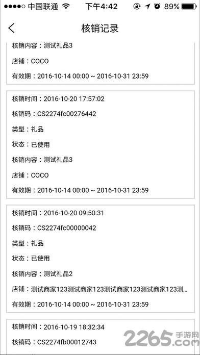 一点万象商户版app官方版下载,一点万象,办公app,商务app