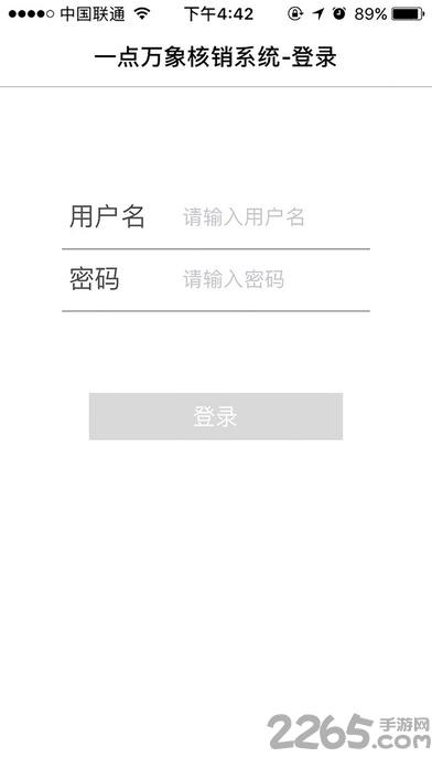一点万象商户版app官方版下载,一点万象,办公app,商务app