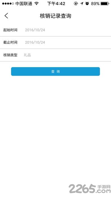 一点万象商户版app官方版下载,一点万象,办公app,商务app